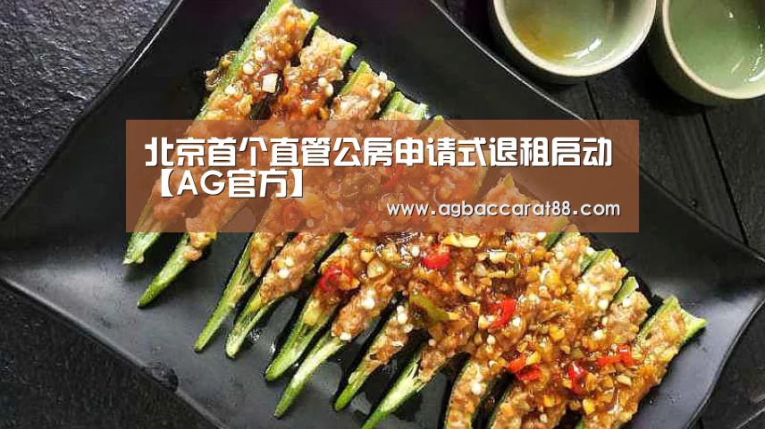 AG直播