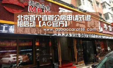 AG旗舰厅