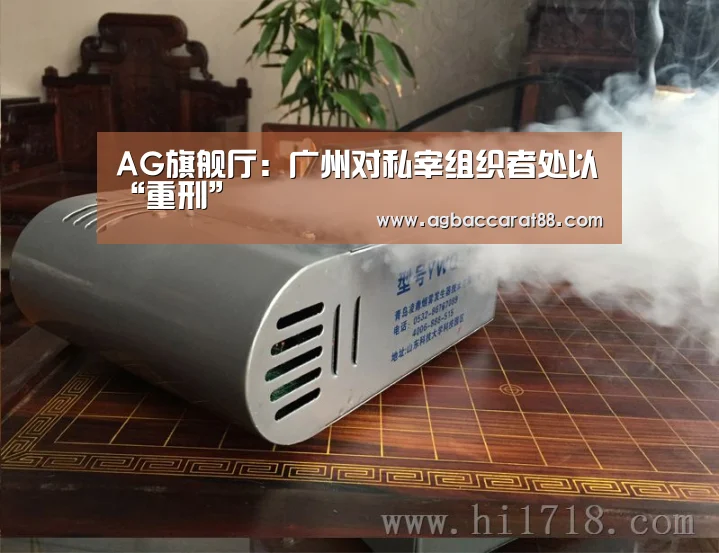 AG官方