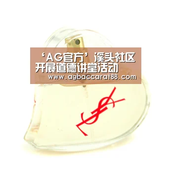 AG旗舰厅